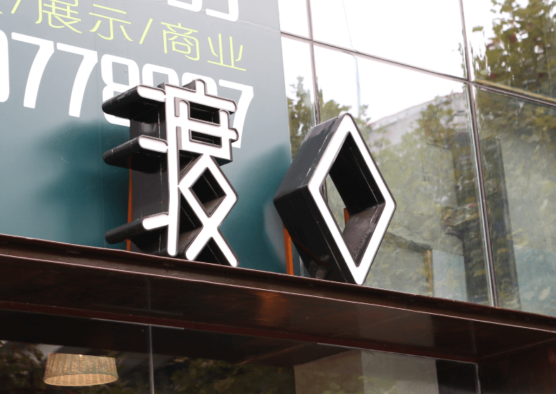logo設(shè)計(jì)大小規(guī)范有哪些?logo的作用有哪些?